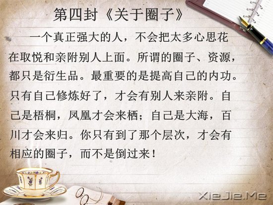 ���ڳɳ��ľŷ��� (4)