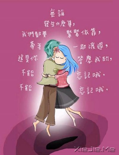 爱情最好不要顺其自然 (9)